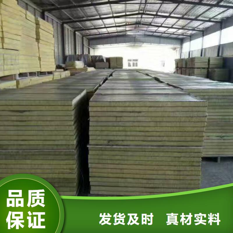 岩棉复合板外墙岩棉板丰富的行业经验