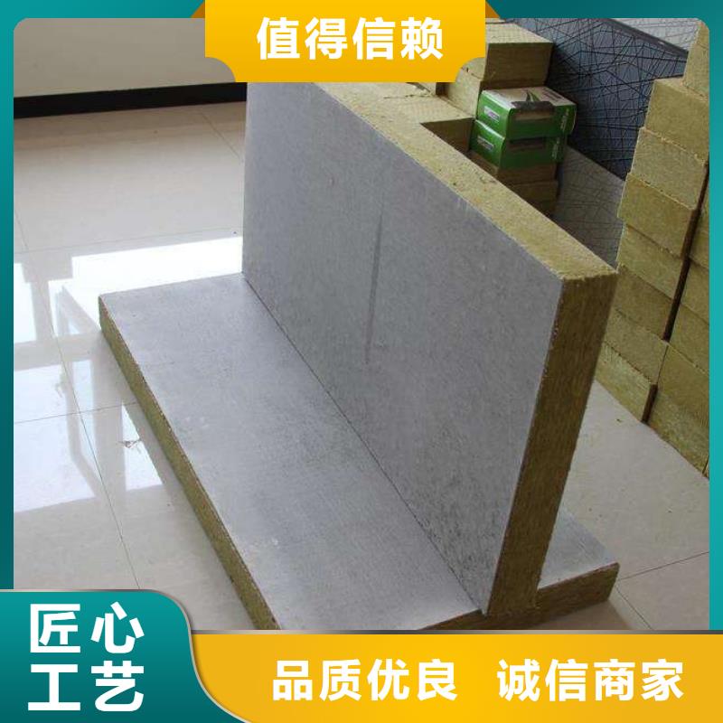 岩棉复合板玻璃棉复合板货源稳定