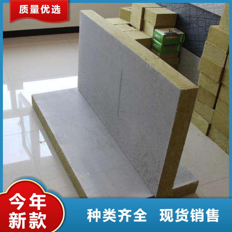 【岩棉复合板】钢丝网岩棉板实力商家供货稳定