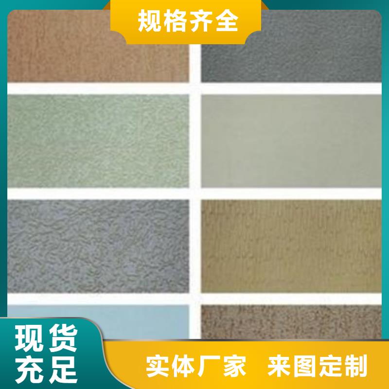 矿物基饰面砂浆,钢丝网岩棉板厂家货源稳定