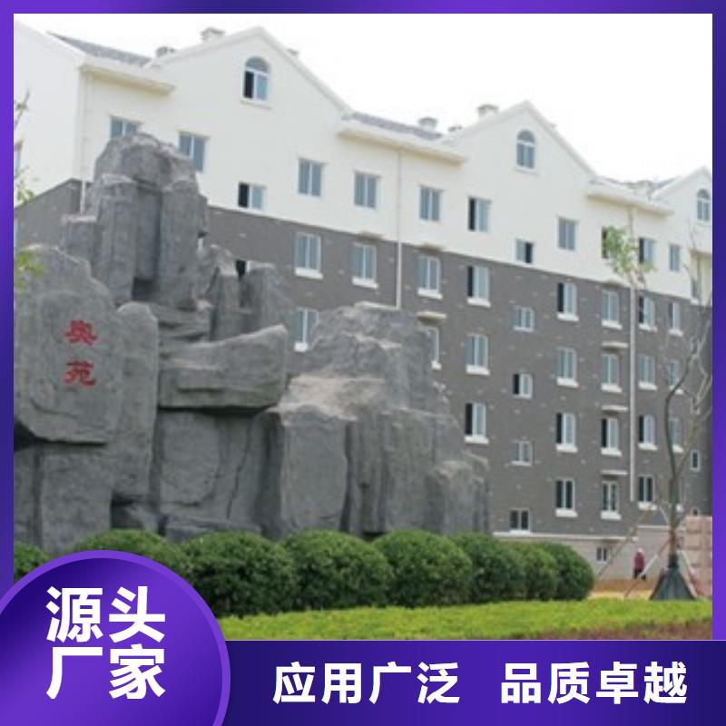 矿物基饰面砂浆,钢丝网岩棉板厂家货源稳定