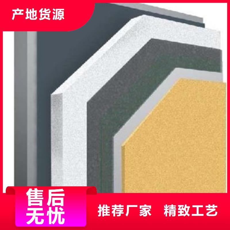矿物基饰面砂浆玻璃棉板卷毡不只是质量好