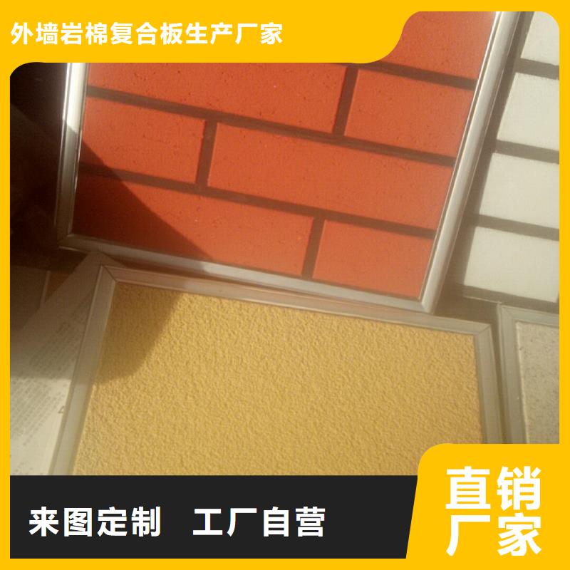 矿物基饰面砂浆玻璃棉板卷毡出货及时