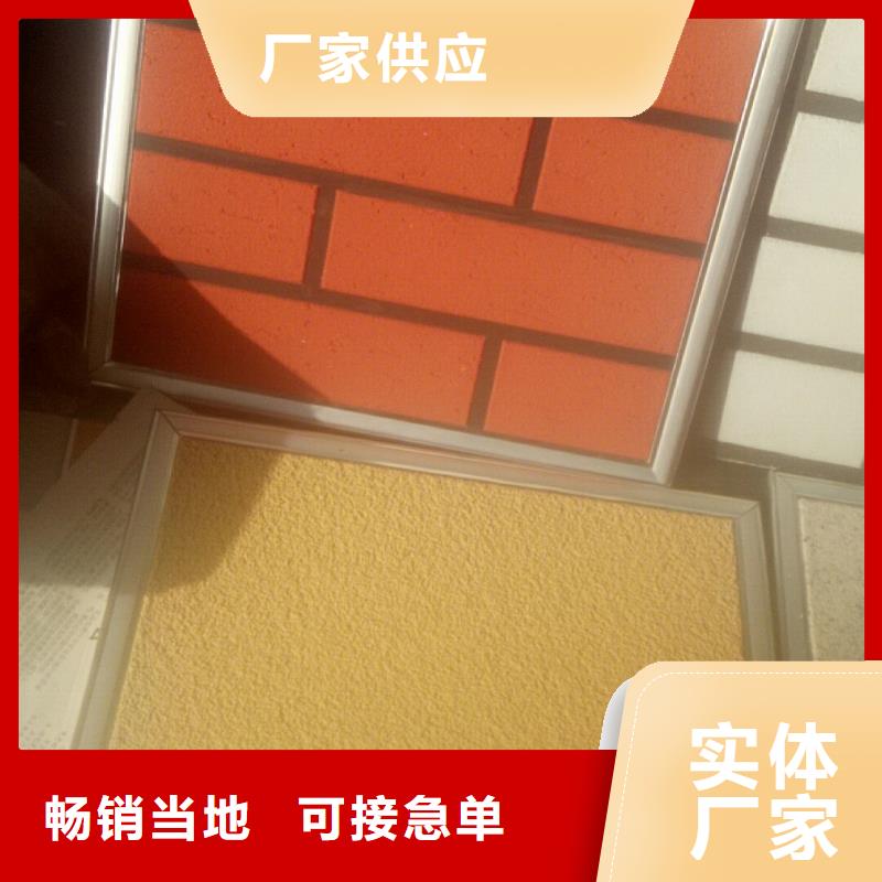 矿物基饰面砂浆玻璃棉板卷毡直销厂家