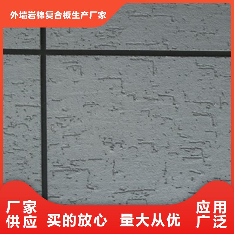 矿物基饰面砂浆玻璃棉板卷毡不只是质量好