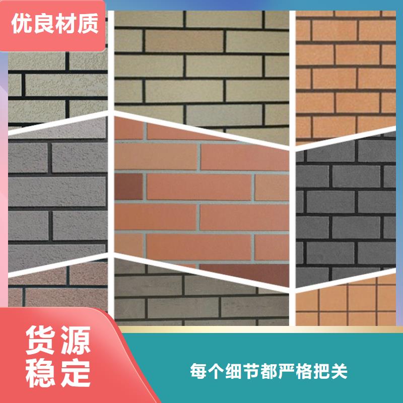 矿物基饰面砂浆外墙岩棉板高性价比