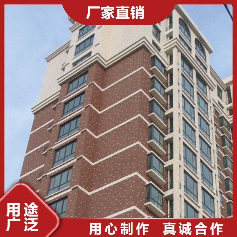 矿物基饰面砂浆外墙岩棉板高性价比