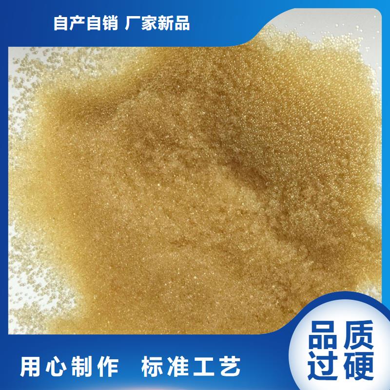 废旧树脂-钢丝网岩棉板多种场景适用