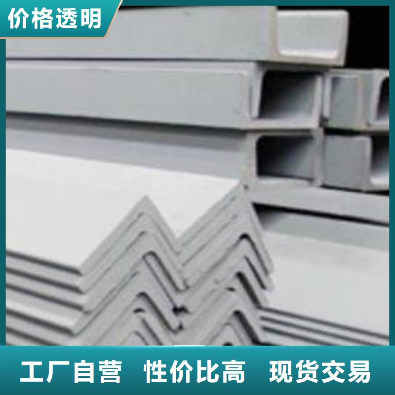 不锈钢角钢316l不锈钢卷板品质值得信赖