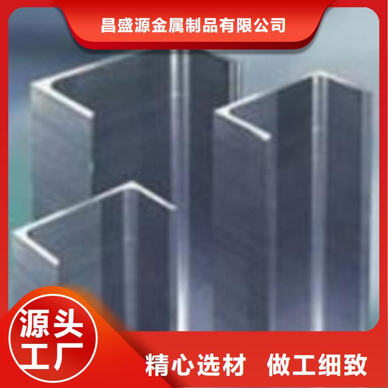 不锈钢槽钢不锈钢花纹板极速发货