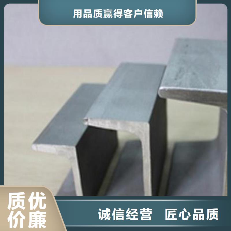 不锈钢槽钢不锈钢加工大量现货供应