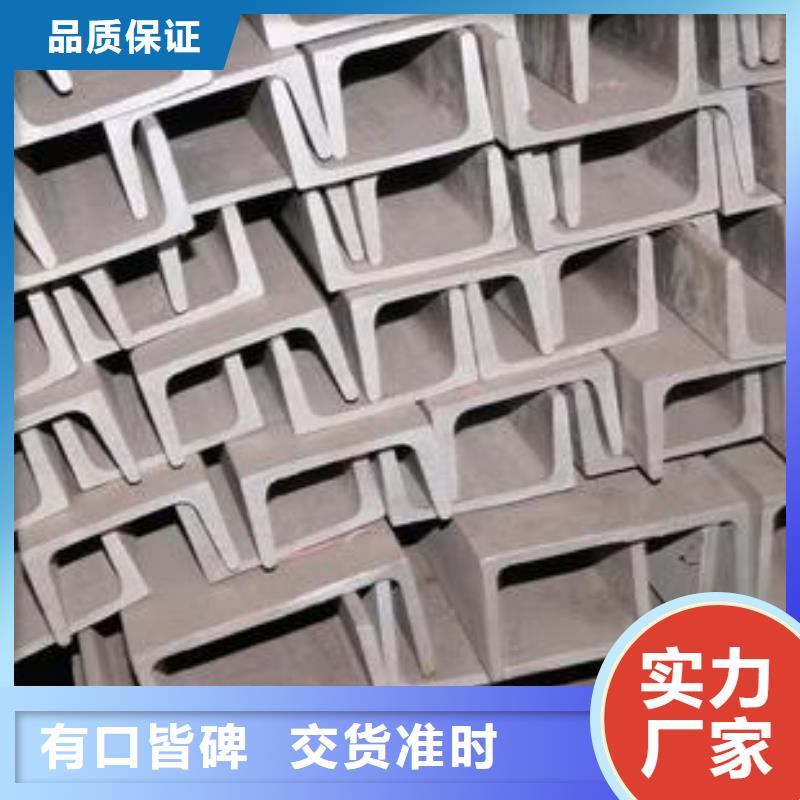 不锈钢槽钢304不锈钢卷板产品性能