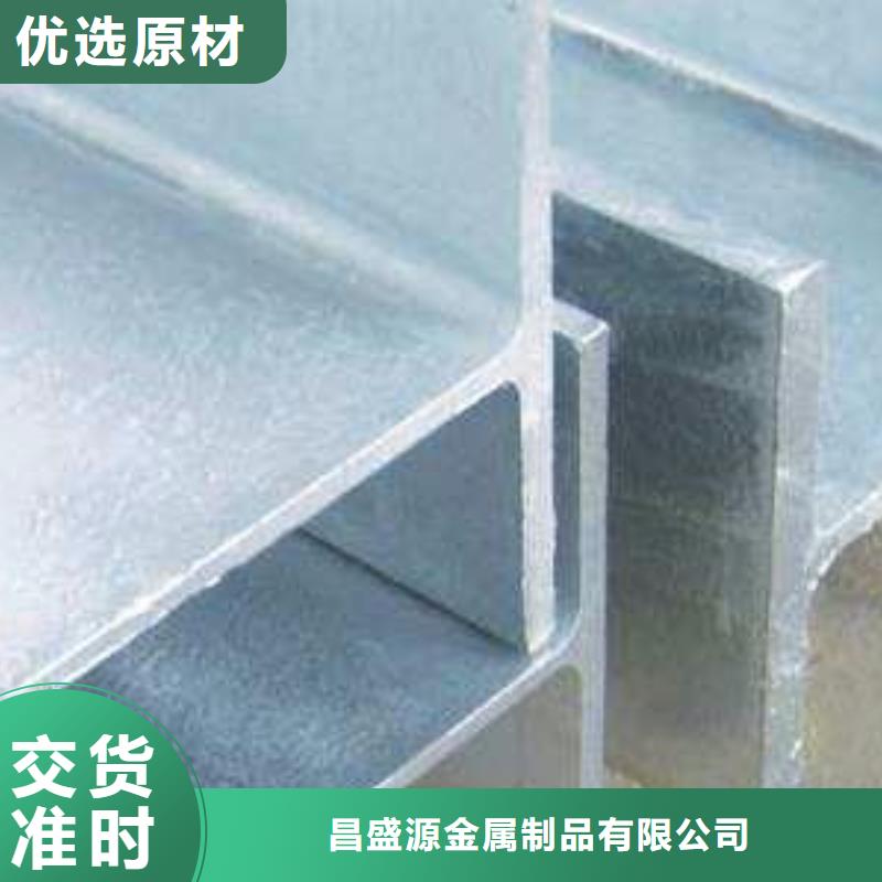 不锈钢型钢不锈钢无缝管敢与同行比质量