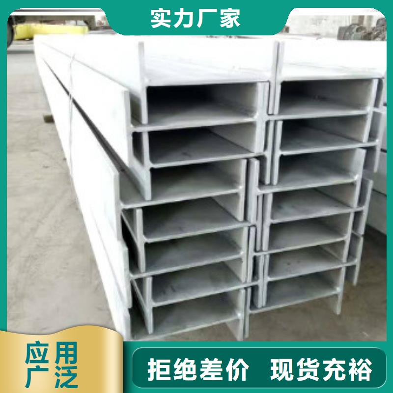 不锈钢型钢不锈钢花纹板产地直供