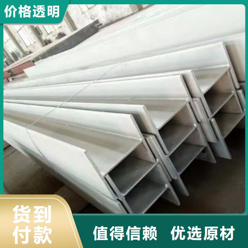 不锈钢型钢不锈钢无缝管买的放心
