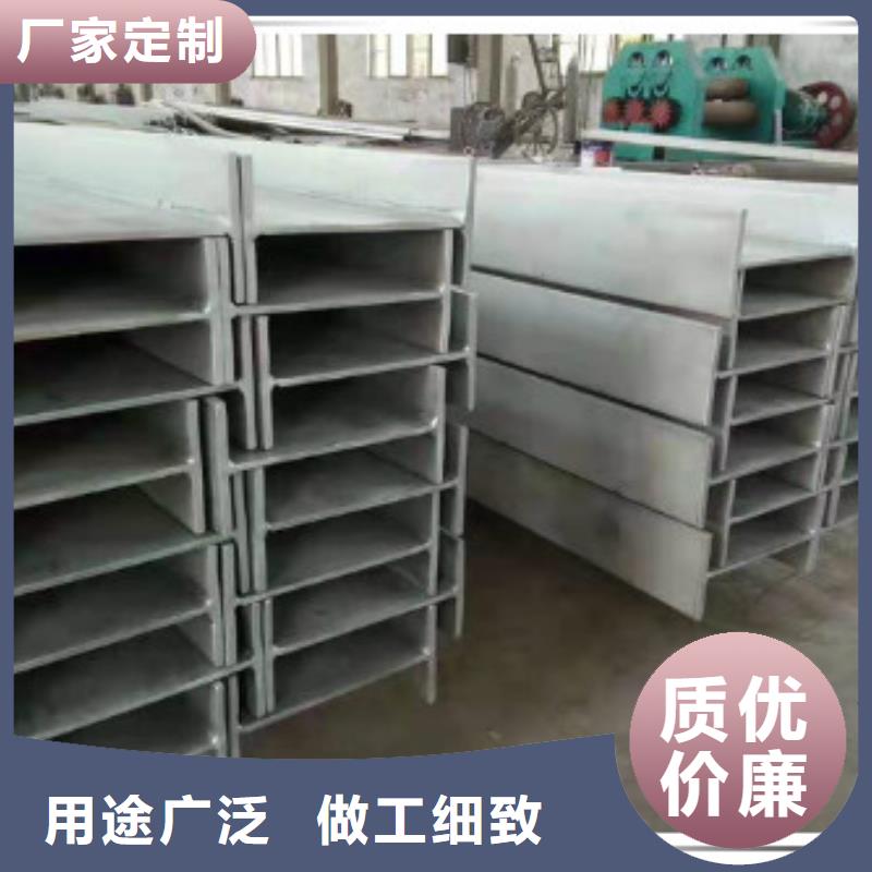 不锈钢型钢201不锈钢卷板源头厂家量大价优