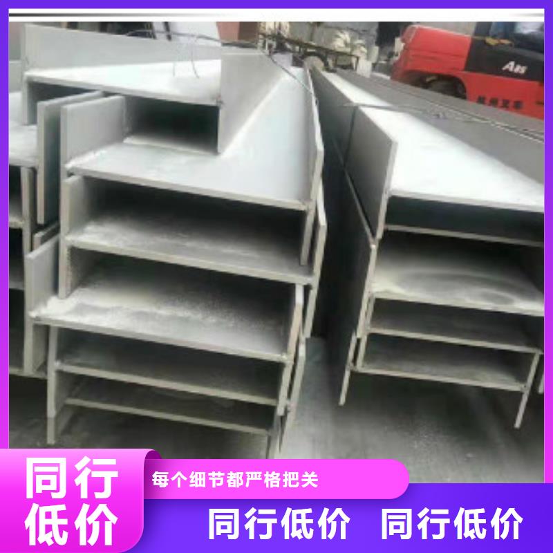 不锈钢型钢316l不锈钢卷板价格有优势