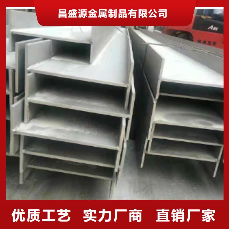 不锈钢型钢不锈钢花纹板产地直供