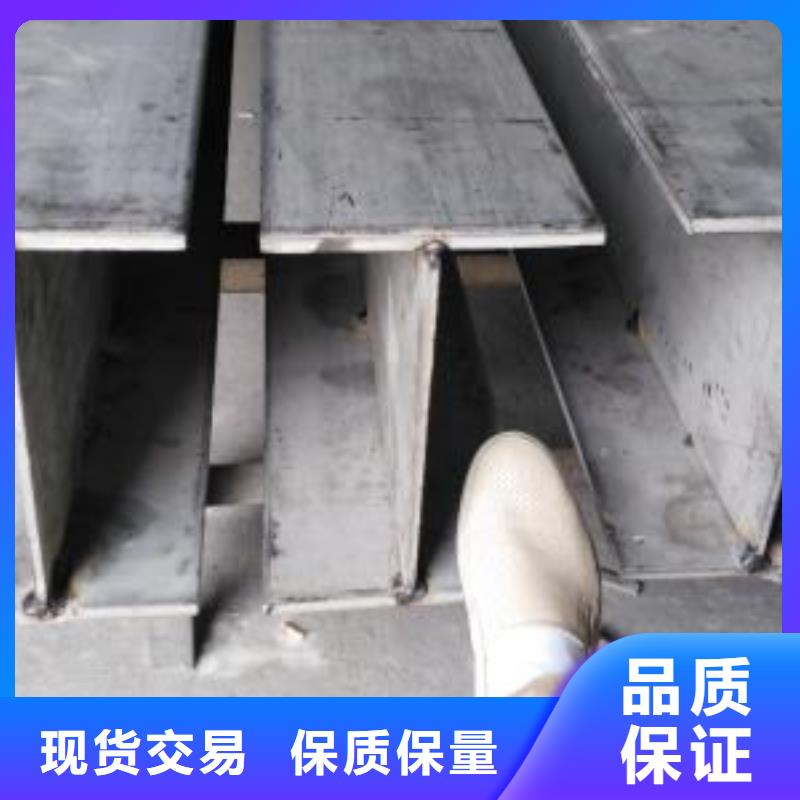 不锈钢型钢,316l不锈钢卷板贴心服务