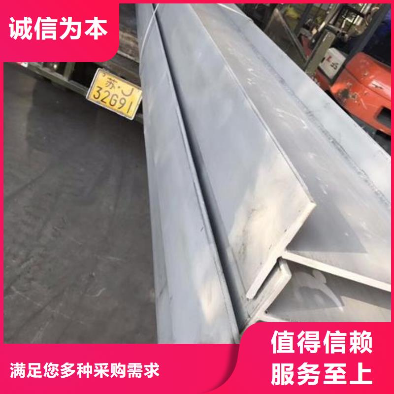 不锈钢型钢不锈钢花纹板严格把关质量放心