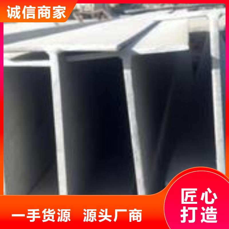 不锈钢型钢201不锈钢卷板厂家售后完善