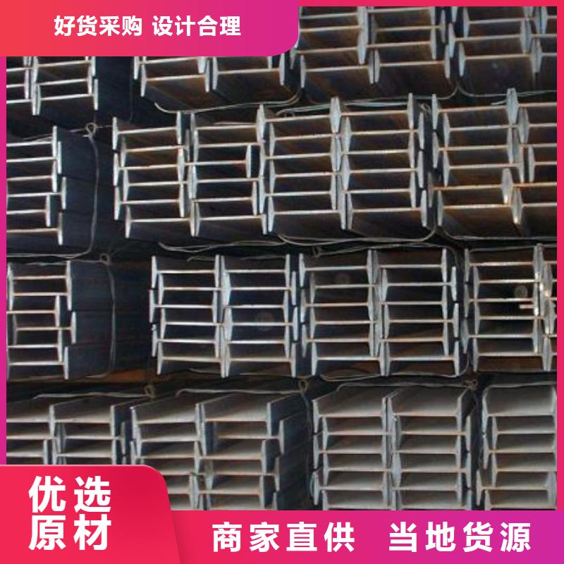 不锈钢型钢,316l不锈钢卷板贴心服务