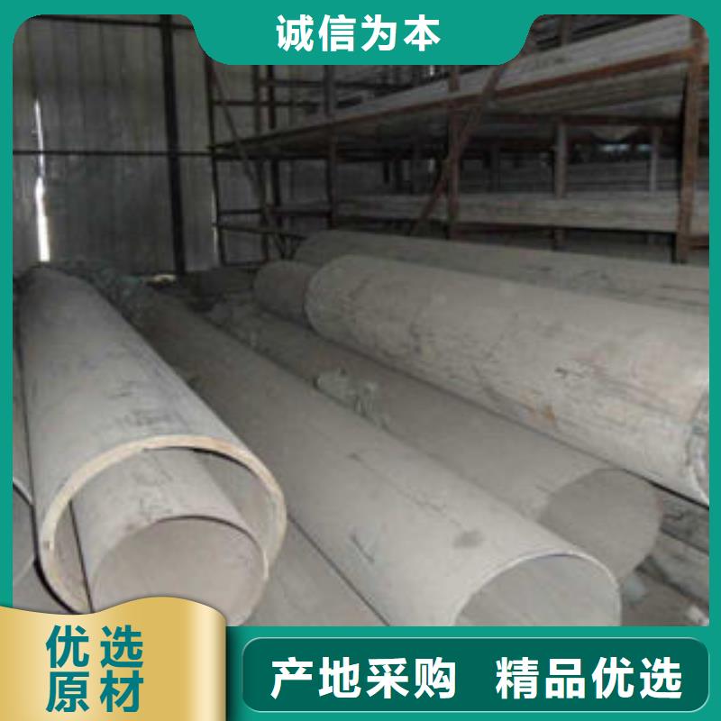 不锈钢管1_201不锈钢卷板质量上乘
