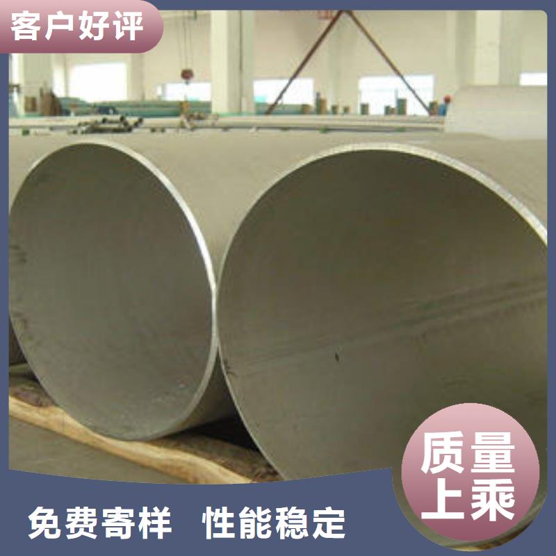 304不锈钢卷板视频-304不锈钢卷板(昌盛源)覆盖地域山东省泰安市东平|宁阳|日照|济宁|烟台|青岛|东营|菏泽