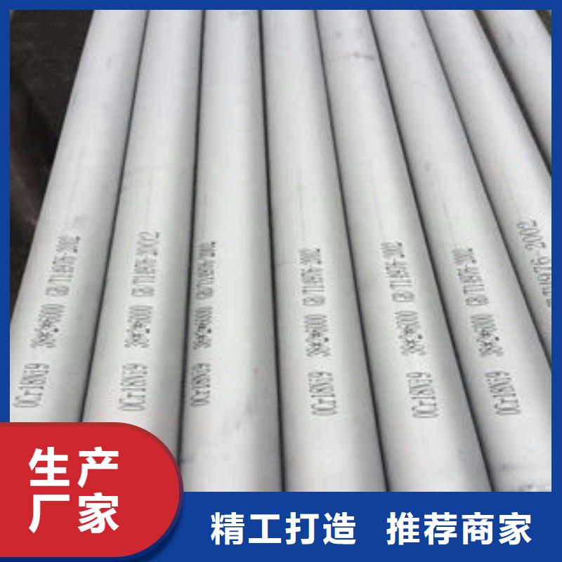 不锈钢管1不锈钢加工卓越品质保障