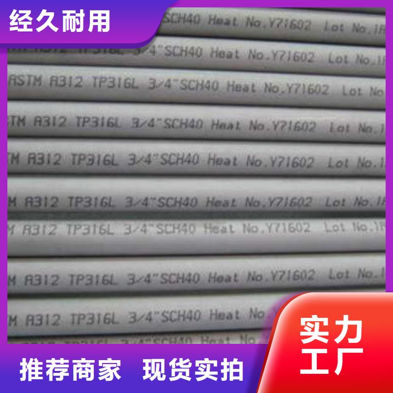 不锈钢管1321不锈钢卷板现货快速采购