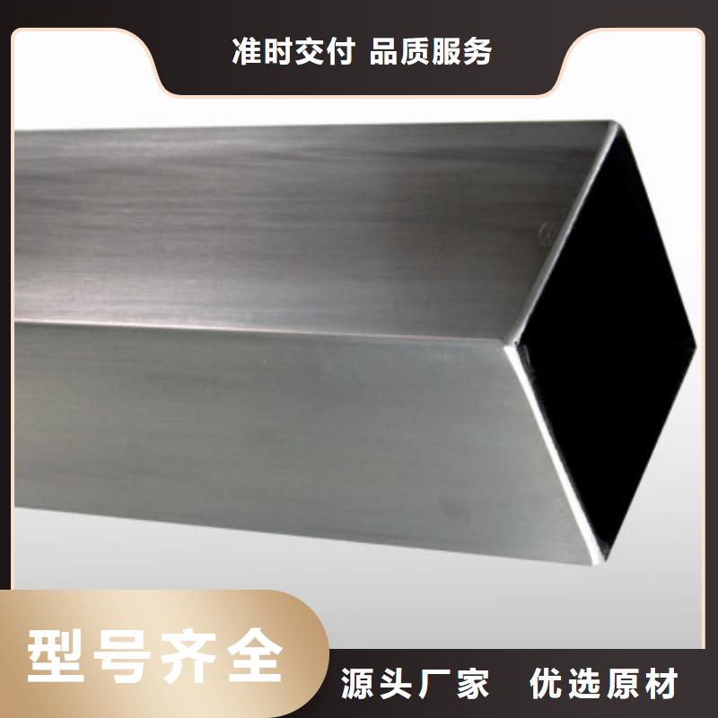 不锈钢管310s不锈钢卷板售后无忧
