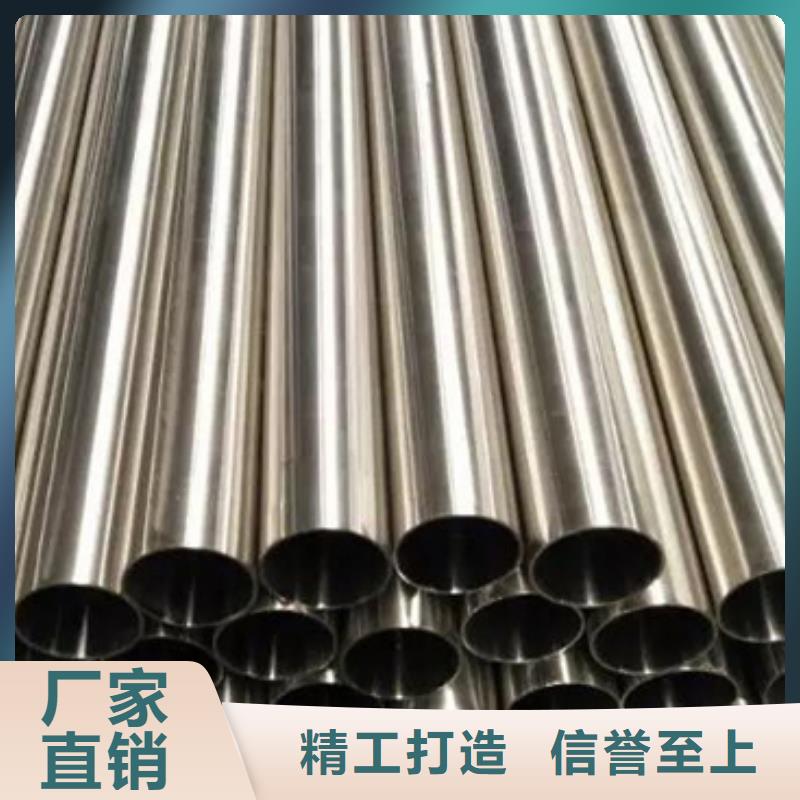 不锈钢管310s不锈钢卷板材质实在