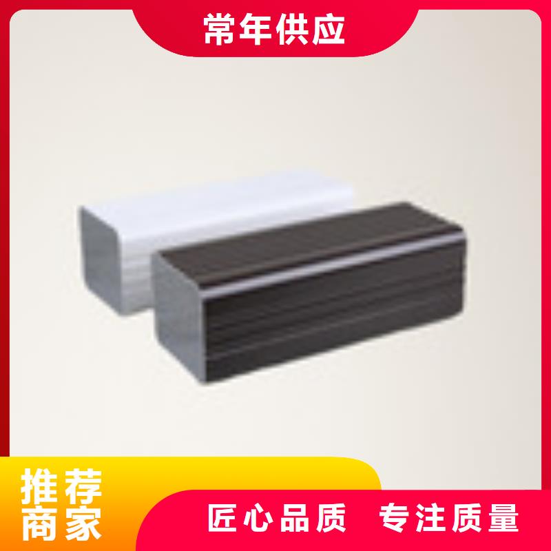 天沟用心制造