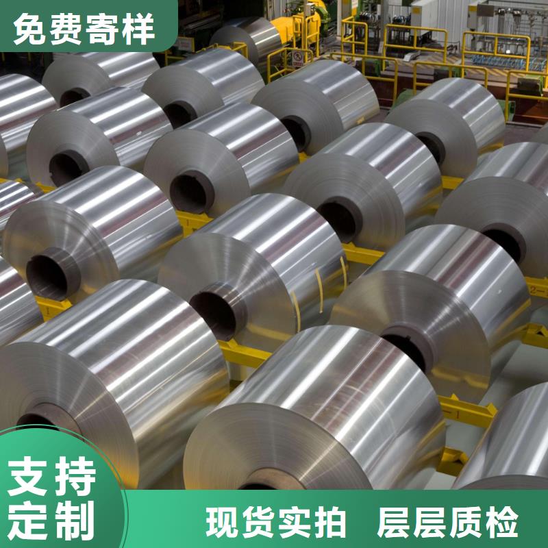 保温铝皮铜绞线货源稳定