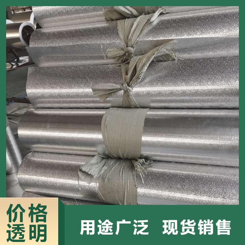 保温铝皮黄铜带敢与同行比价格