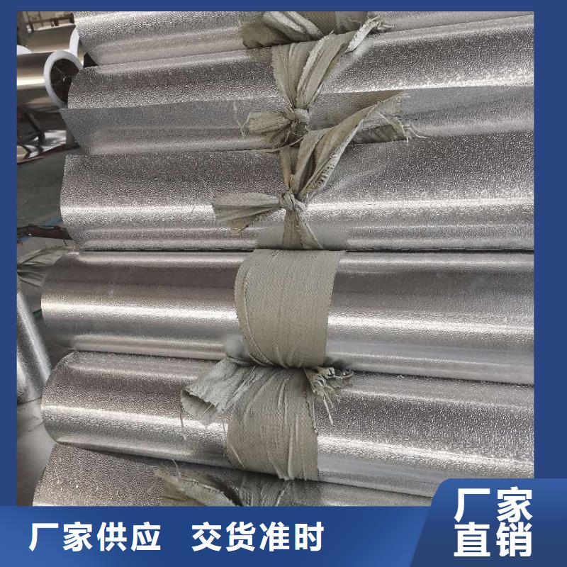 保温铝皮铜绞线货源稳定