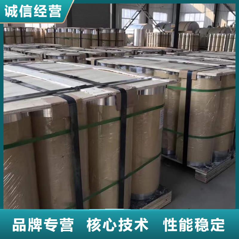 保温铝皮,镀锡铜绞线工艺成熟