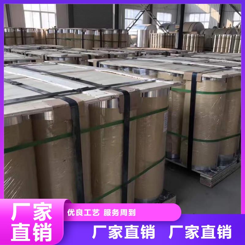 保温铝皮铜绞线货源稳定