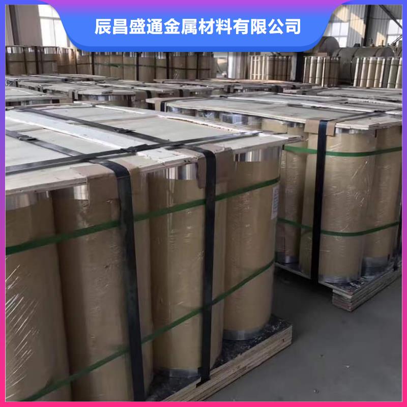 保温铝皮铜绞线货源稳定