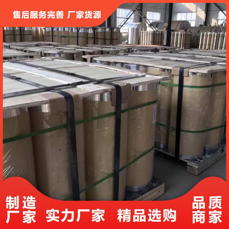 保温铝皮黄铜棒厂家货源稳定