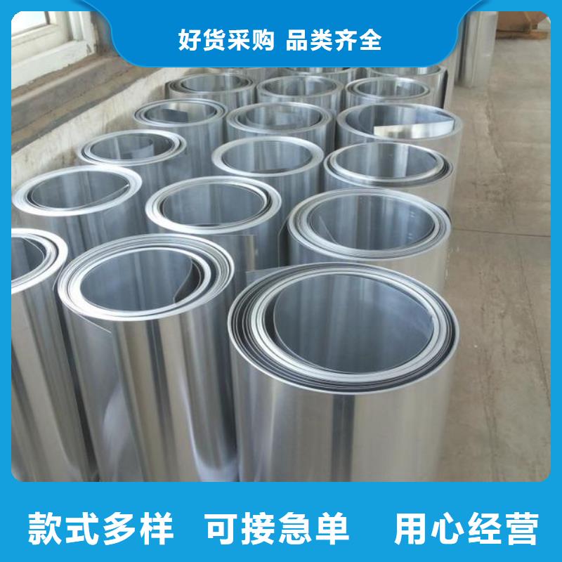 保温铝皮铜绞线货源稳定