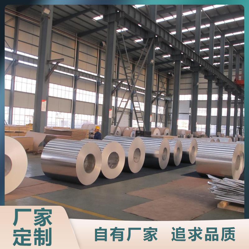 保温铝皮,镀锡铜绞线工艺成熟