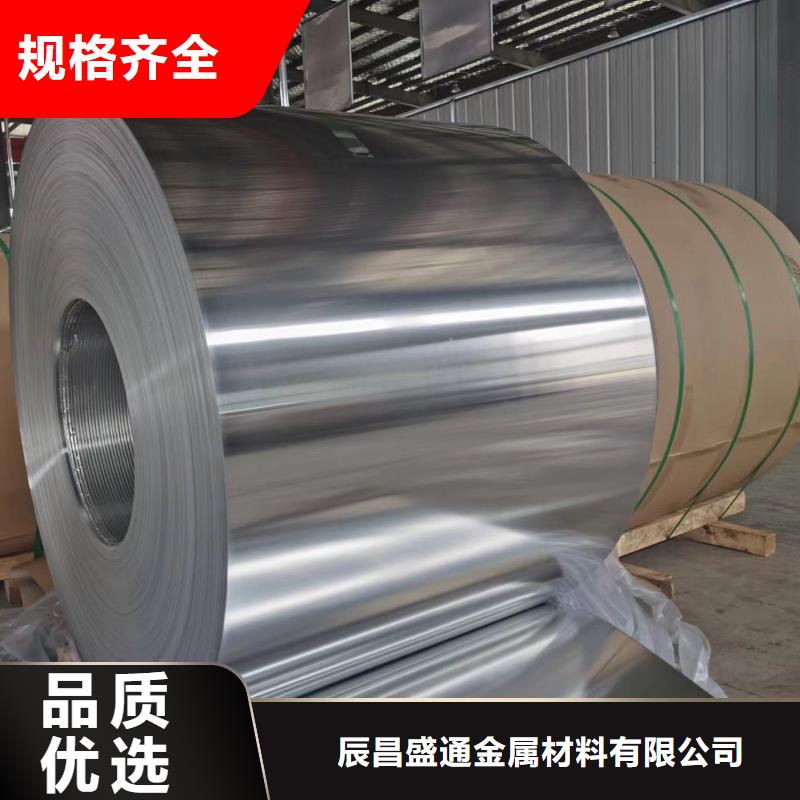 保温铝皮铜绞线货源稳定