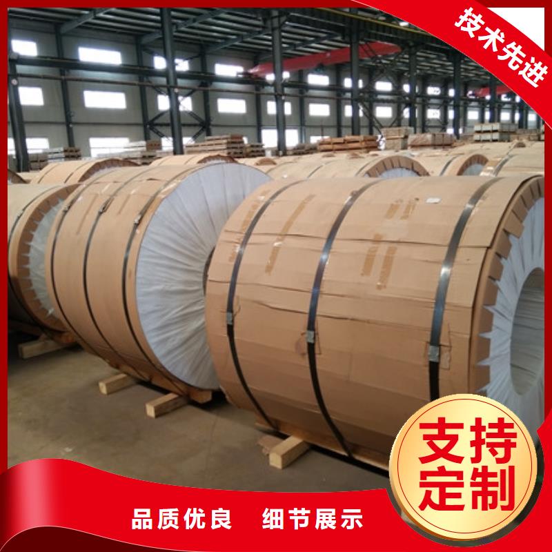 保温铝皮铜绞线货源稳定