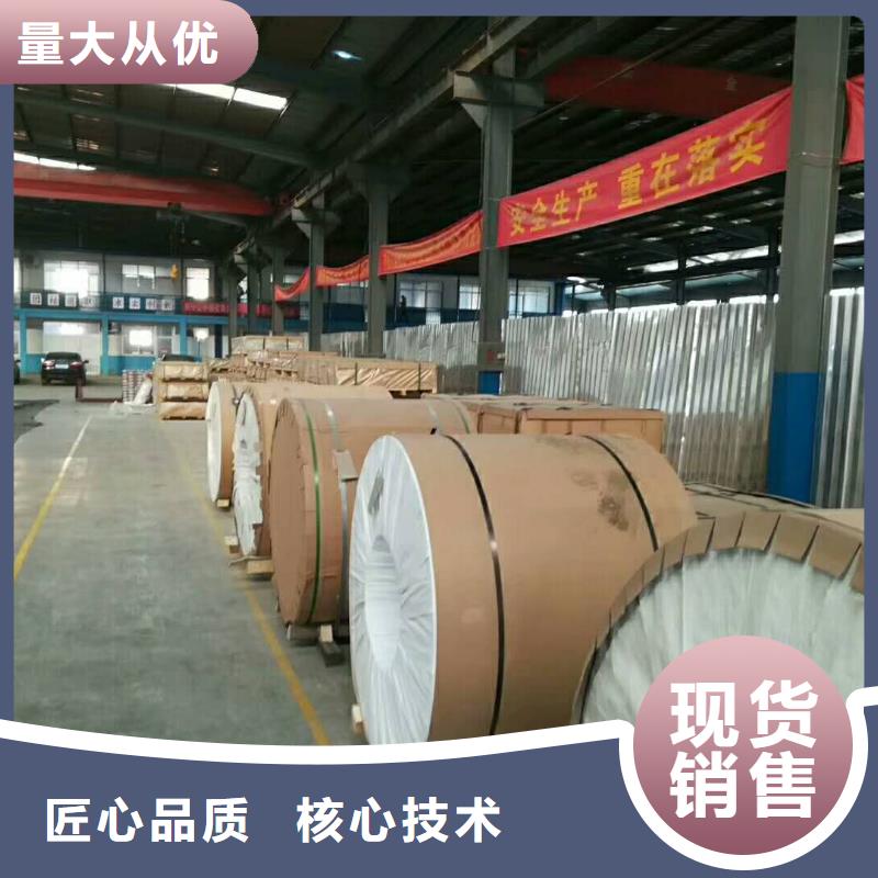 保温铝皮,镀锡铜绞线工艺成熟