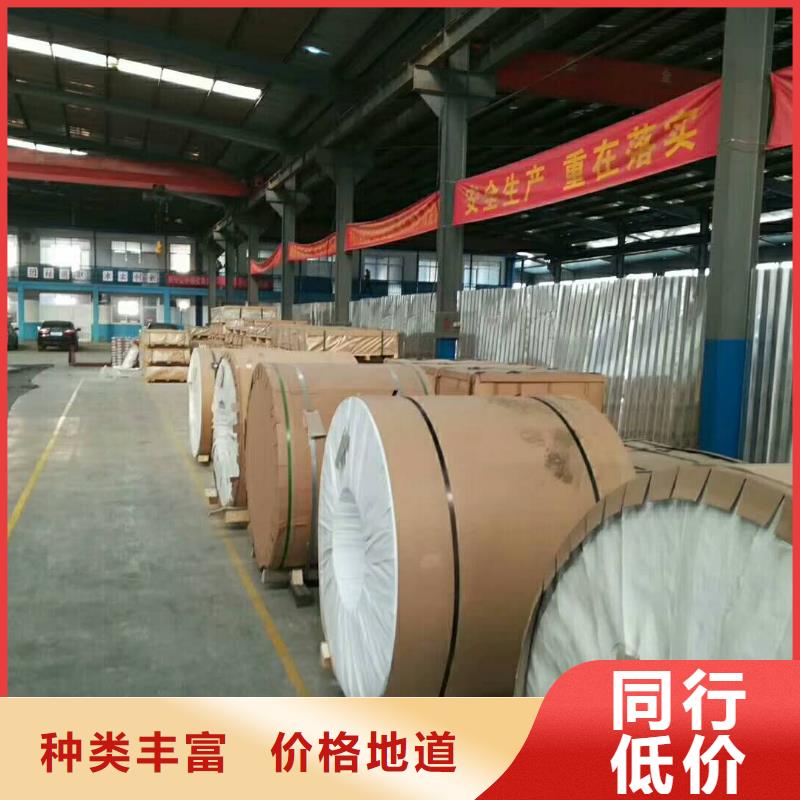 保温铝皮黄铜带敢与同行比价格