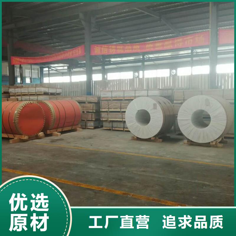 保温铝皮,镀锡铜绞线工艺成熟