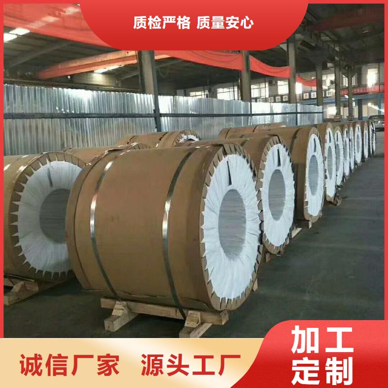 保温铝皮黄铜带敢与同行比价格