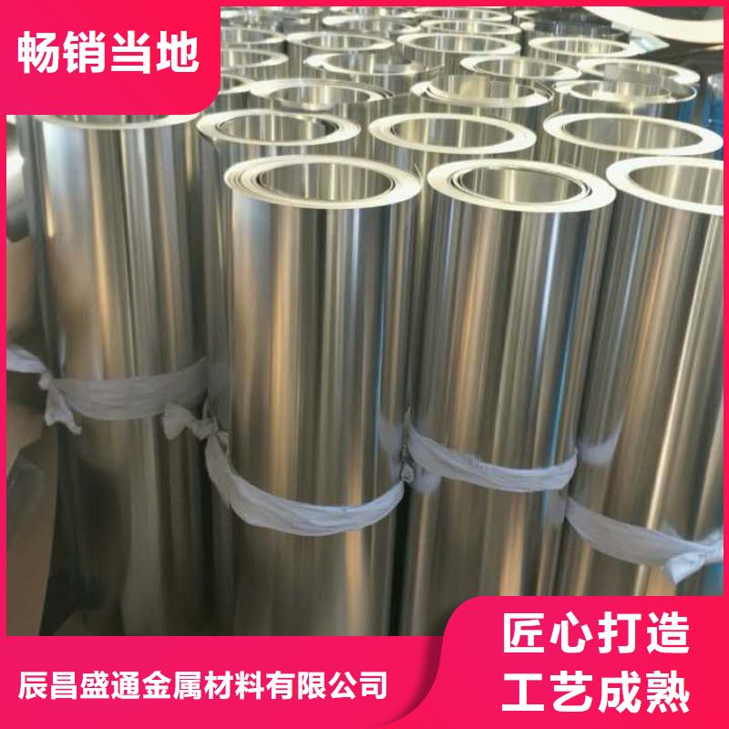 保温铝皮_铜绞线一站式采购方便省心