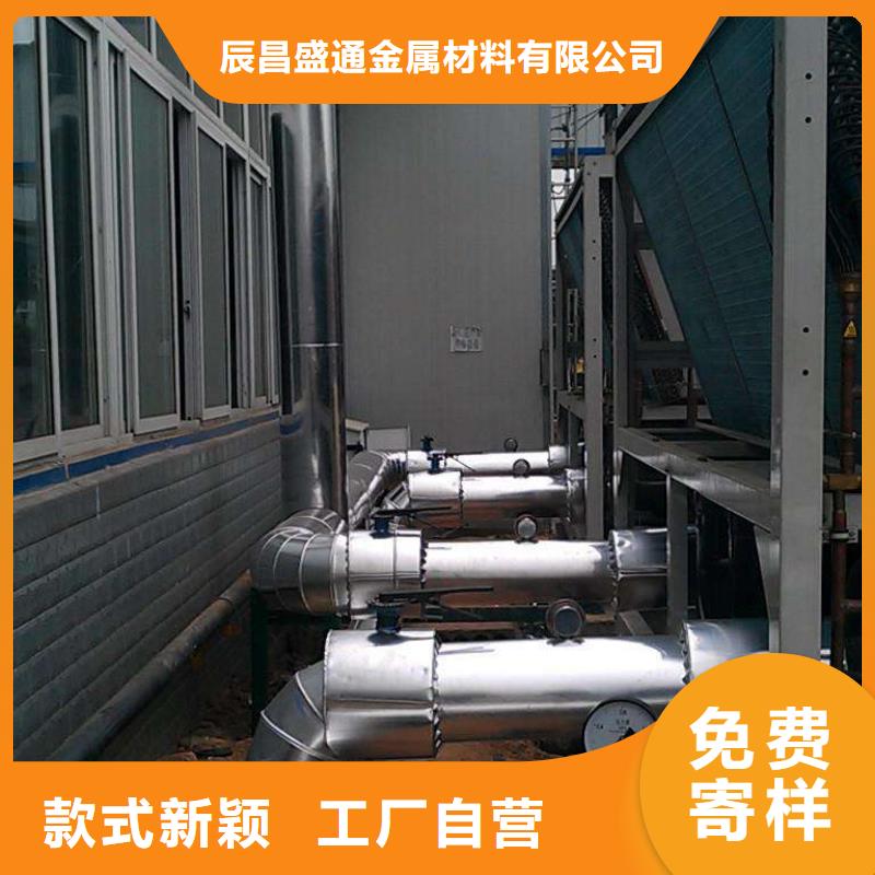 保温铝皮_铜绞线一站式采购方便省心